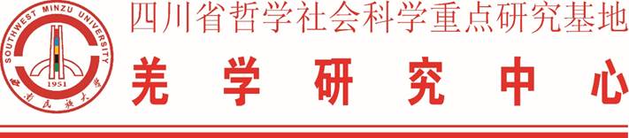 红头3